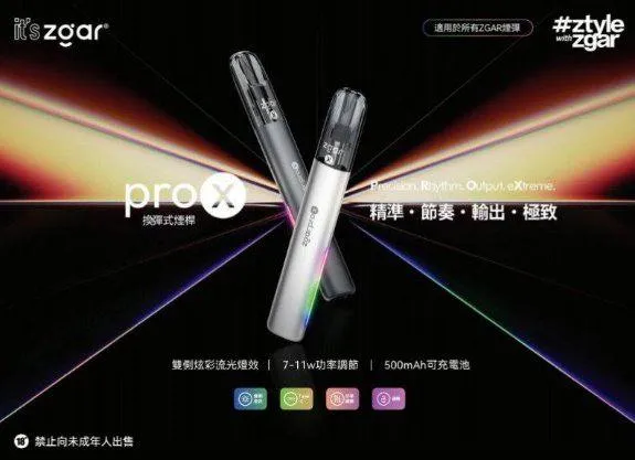 冰熊prox
