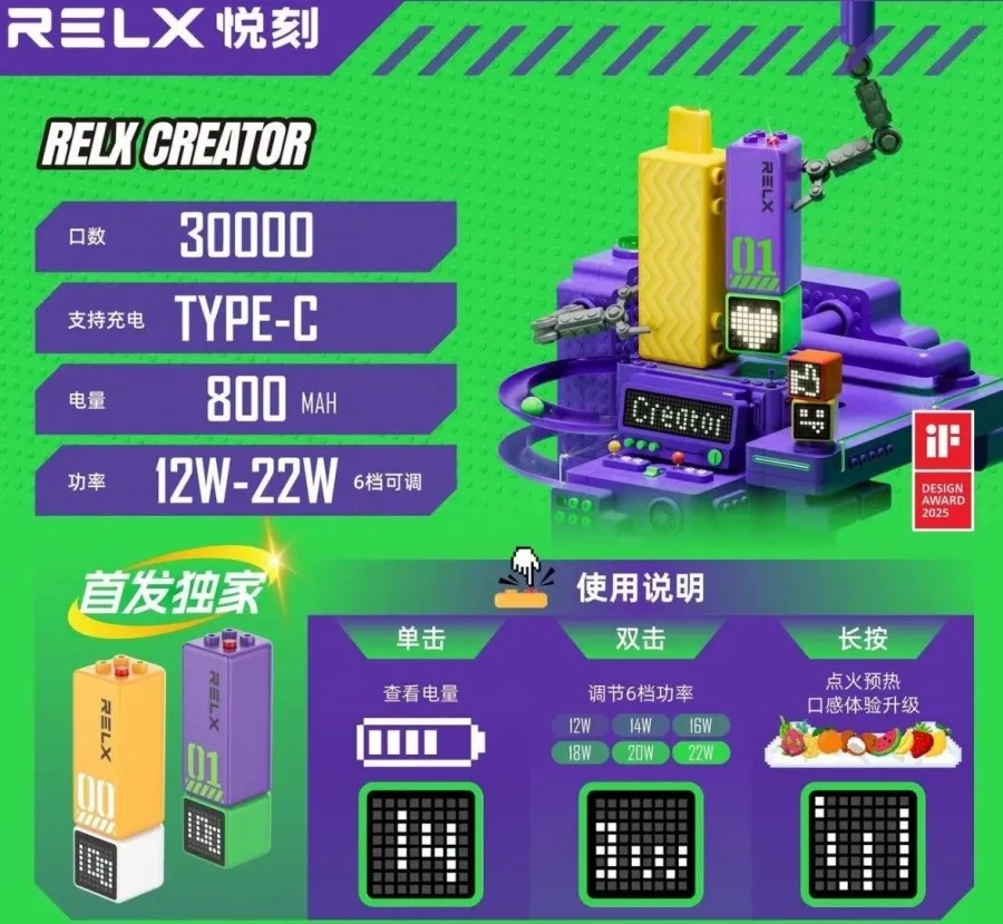 悦刻积木3.0套装