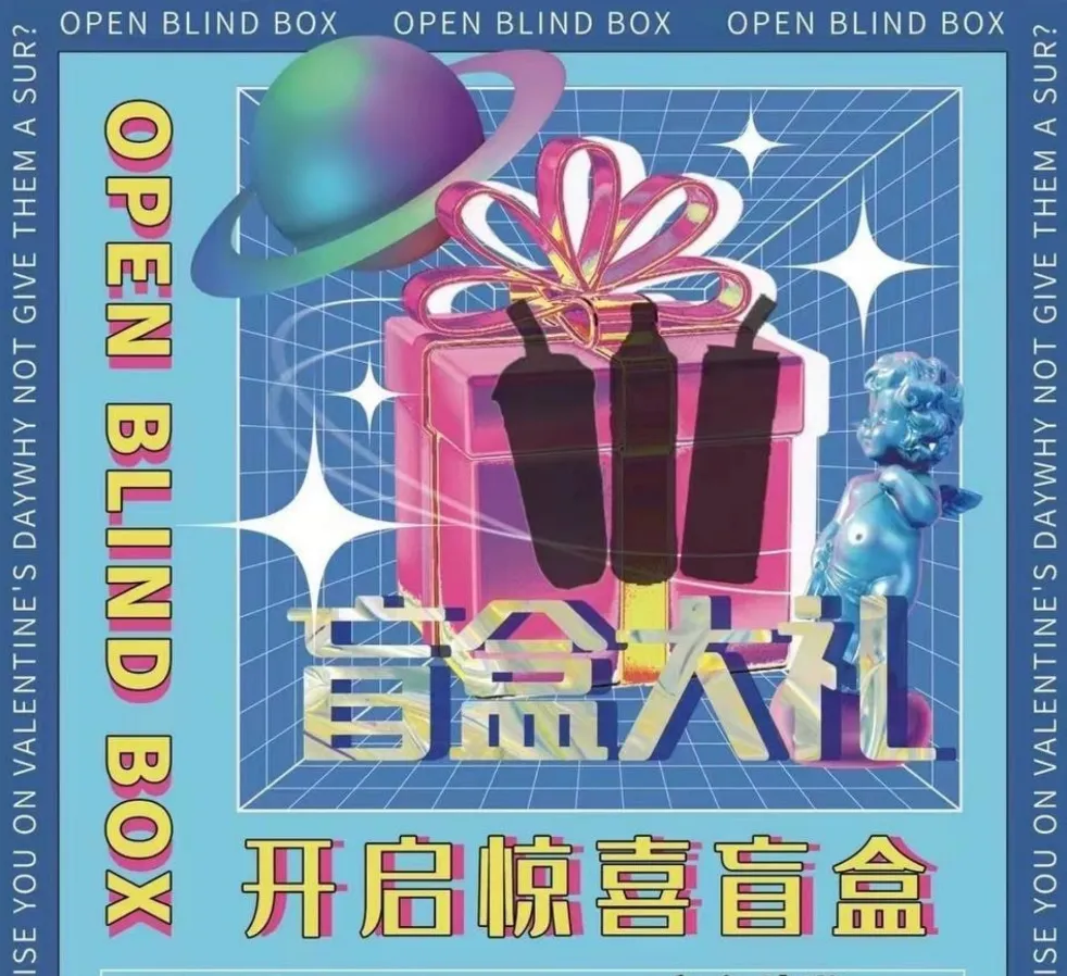 盲盒六代蛋3颗 包邮