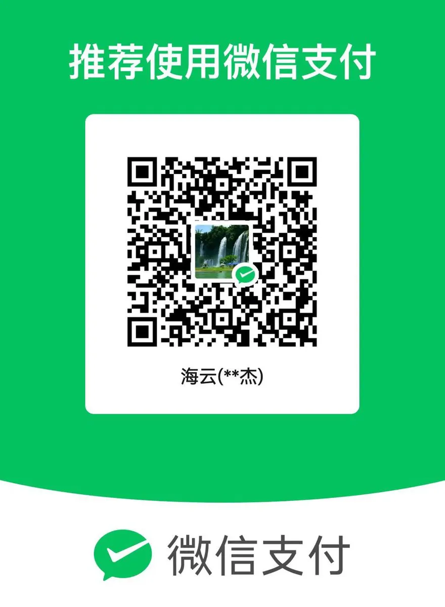 微信支付宝付款码 - hover