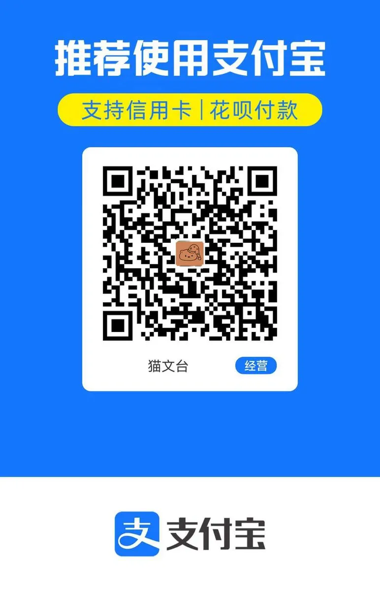 微信支付宝付款码