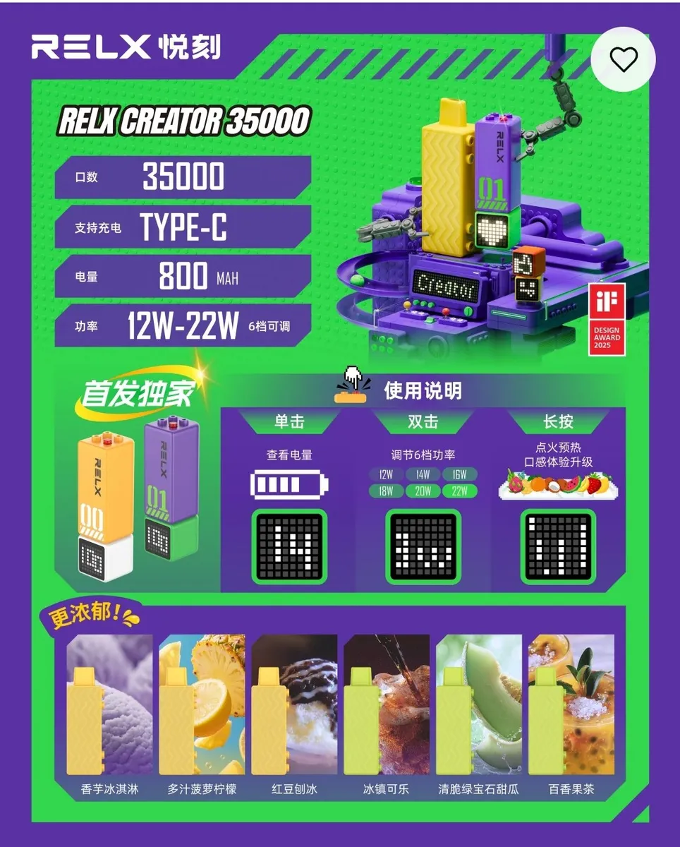 悦刻积木3.0套装 - hover